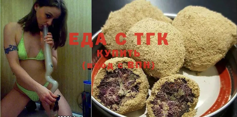 Canna-Cookies марихуана  ОМГ ОМГ как войти  Дорогобуж  где купить  