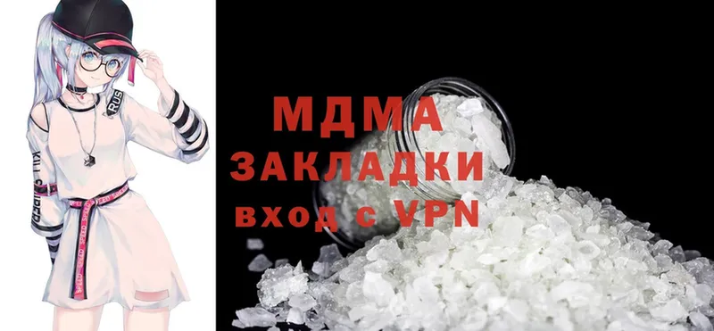 МДМА crystal  что такое   Дорогобуж 